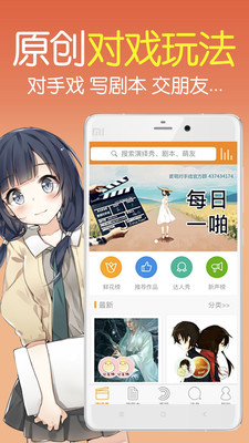 麦萌对手戏