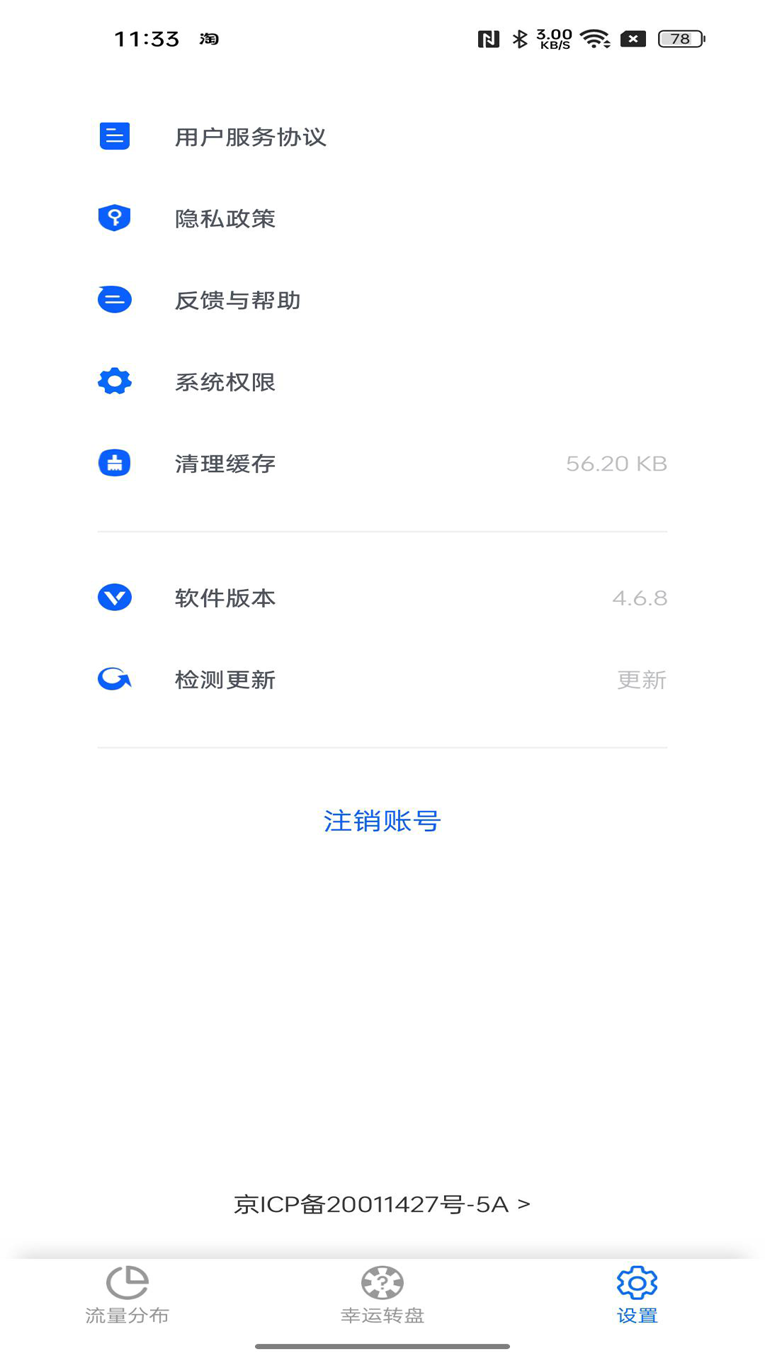 小盒子