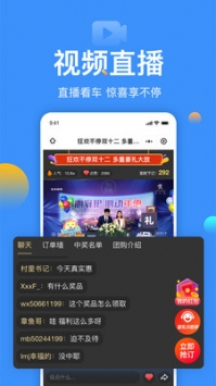 摇号查询