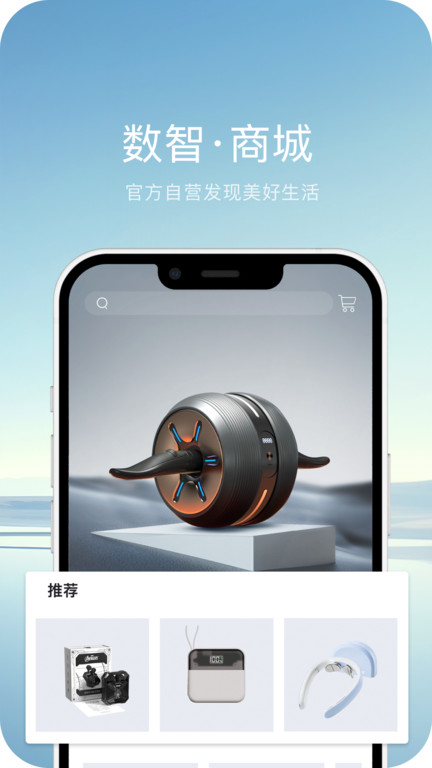 长安欧尚_截图4