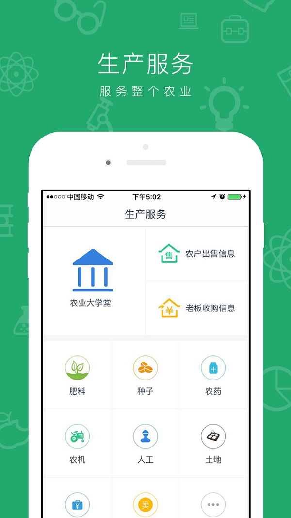 云种养