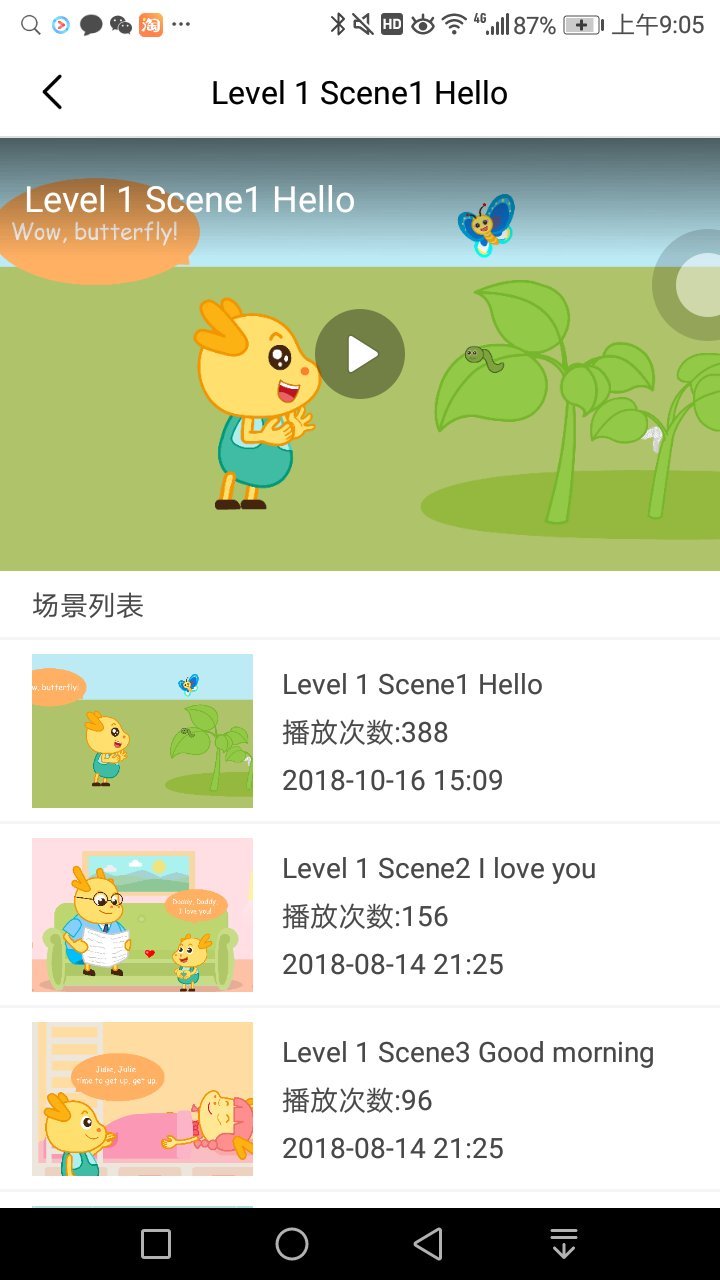 超级安迪_截图4