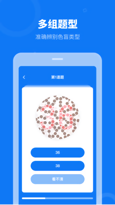 体验宝_截图2