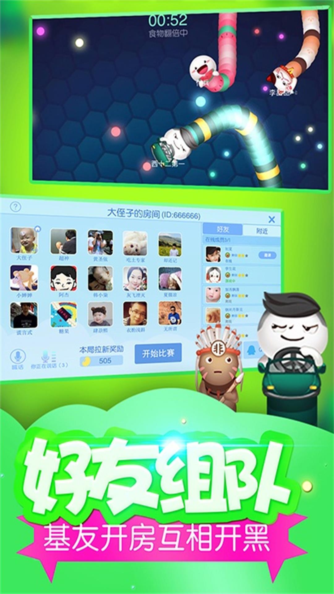 怎么办_截图3