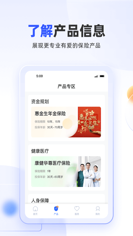 上新