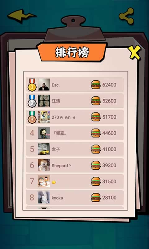 健身吧_截图3
