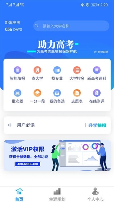 考答答_截图3