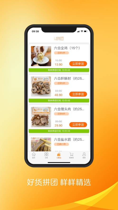 u家小站