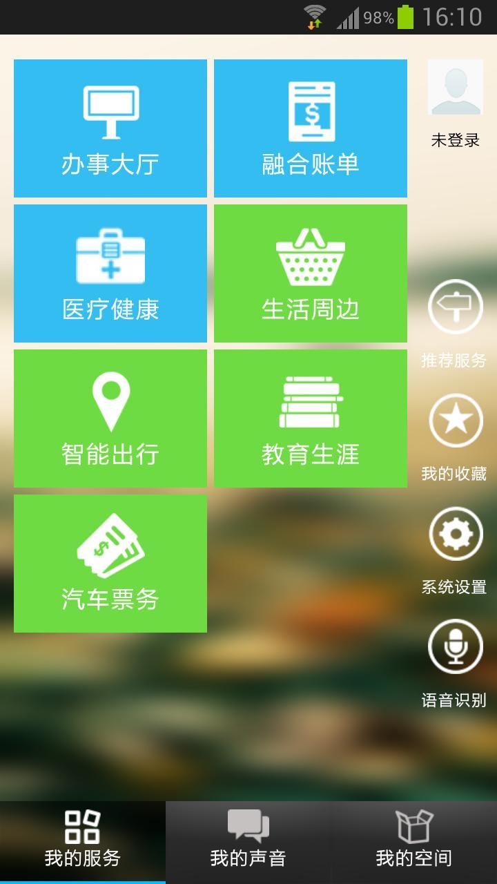 张家港市民网