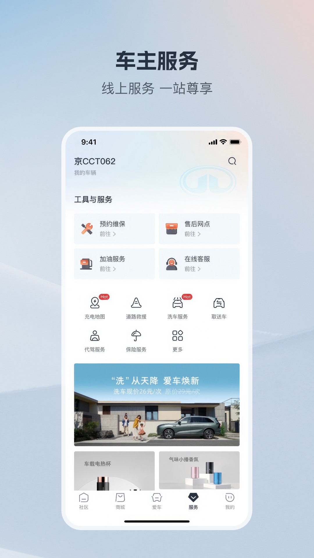 长城_截图5
