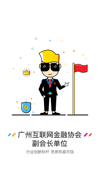 分利宝