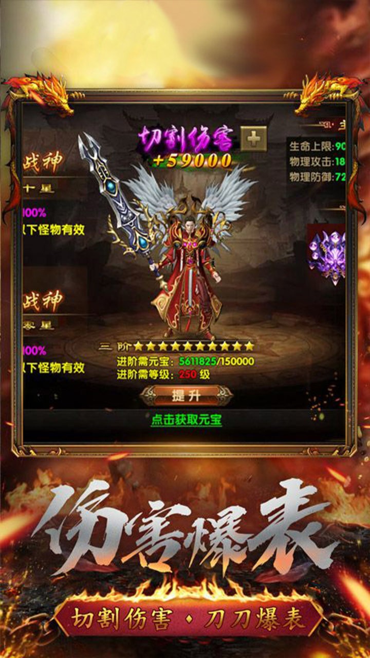 福利特