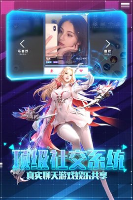 帕斯九游版_截图4