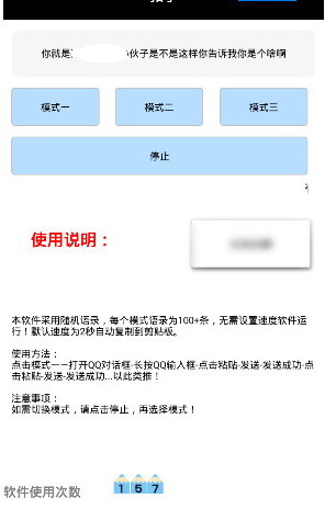 表白情话