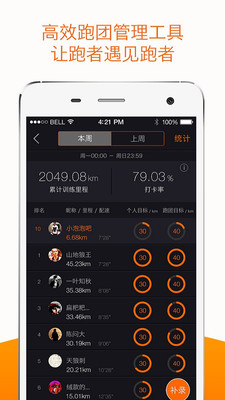 乐动师大
