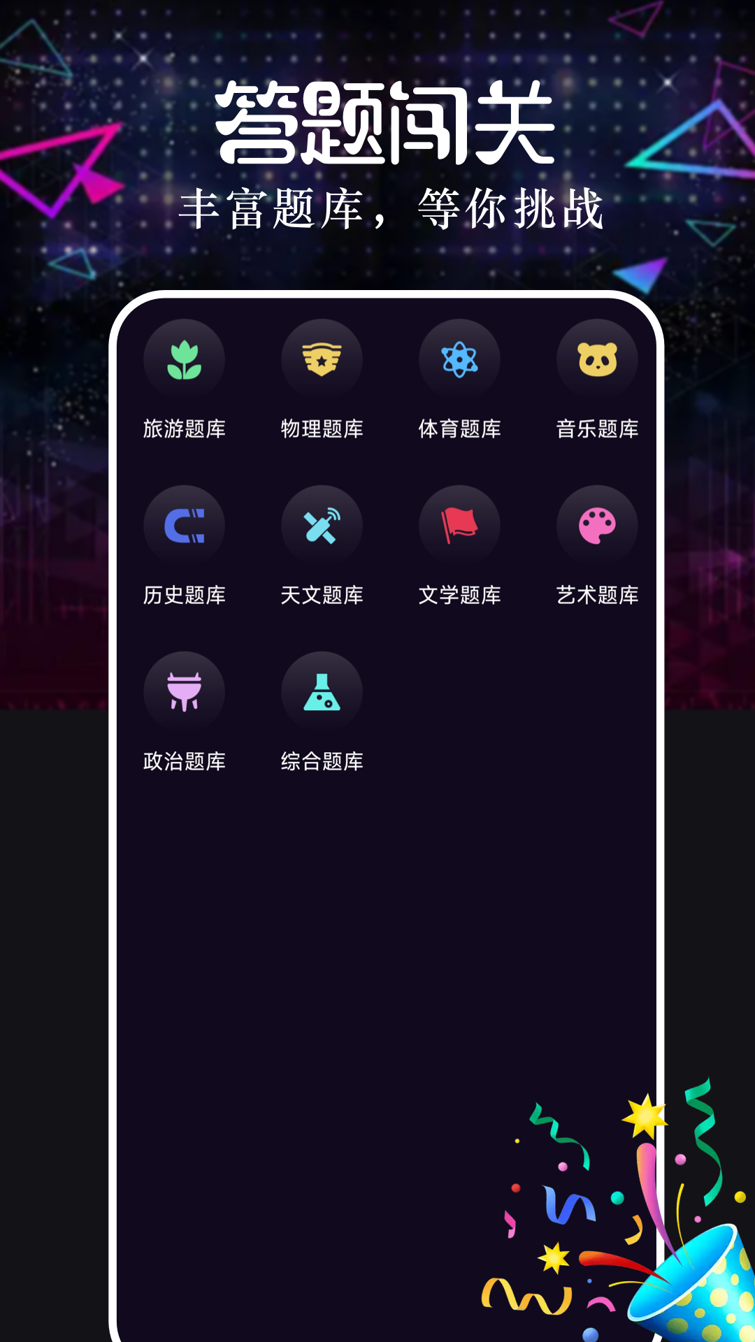 一定牛