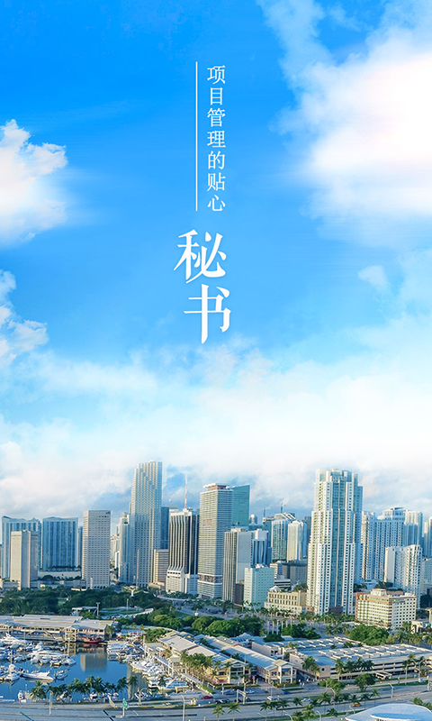 工程资料