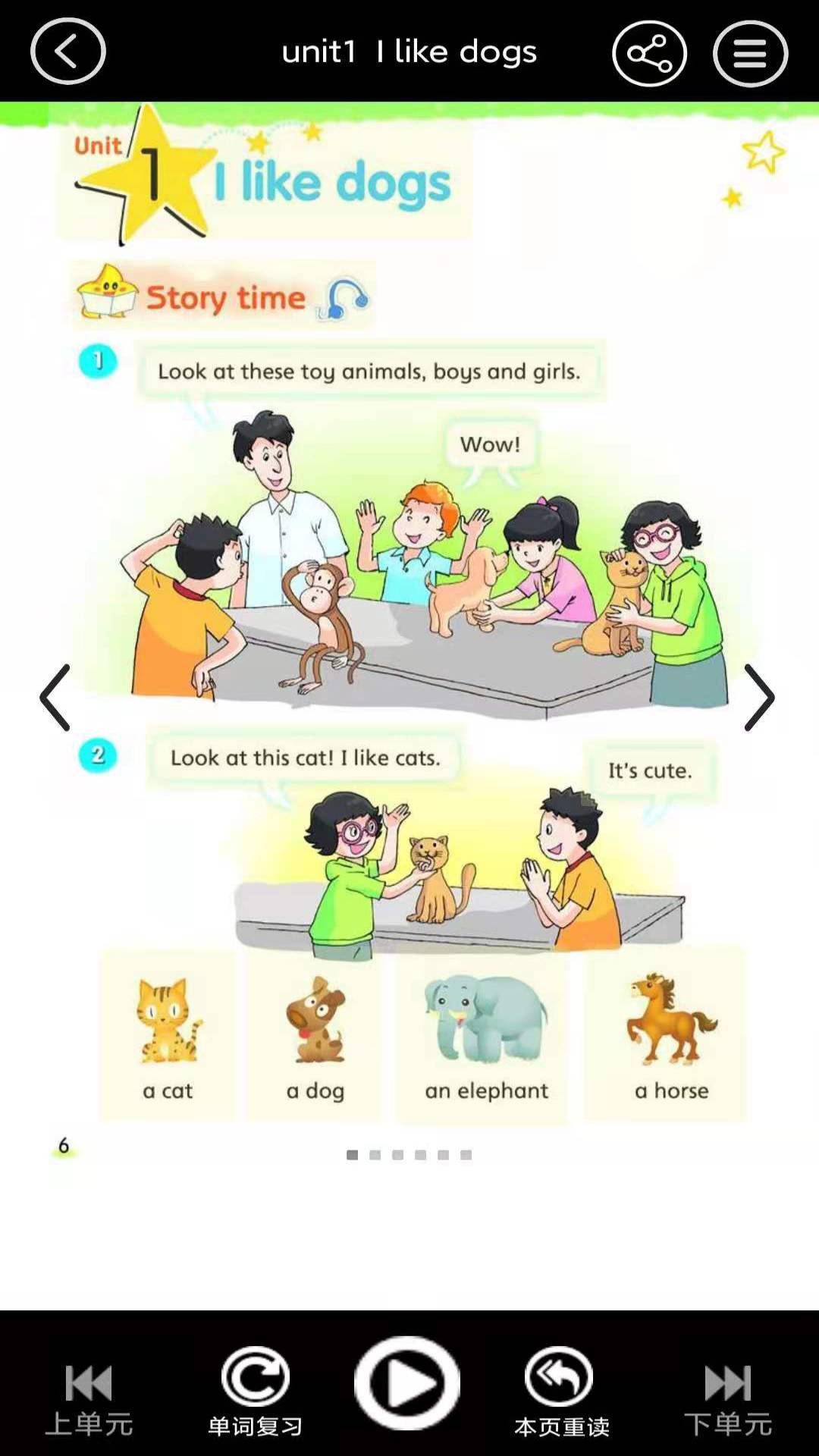 四年级英语