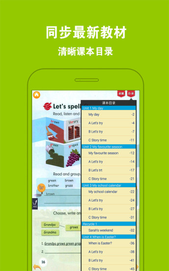 pep小学英语五下