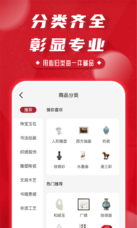 掌肥猫_截图4