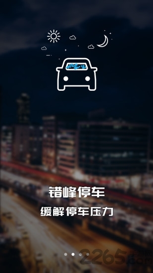 埃特好停