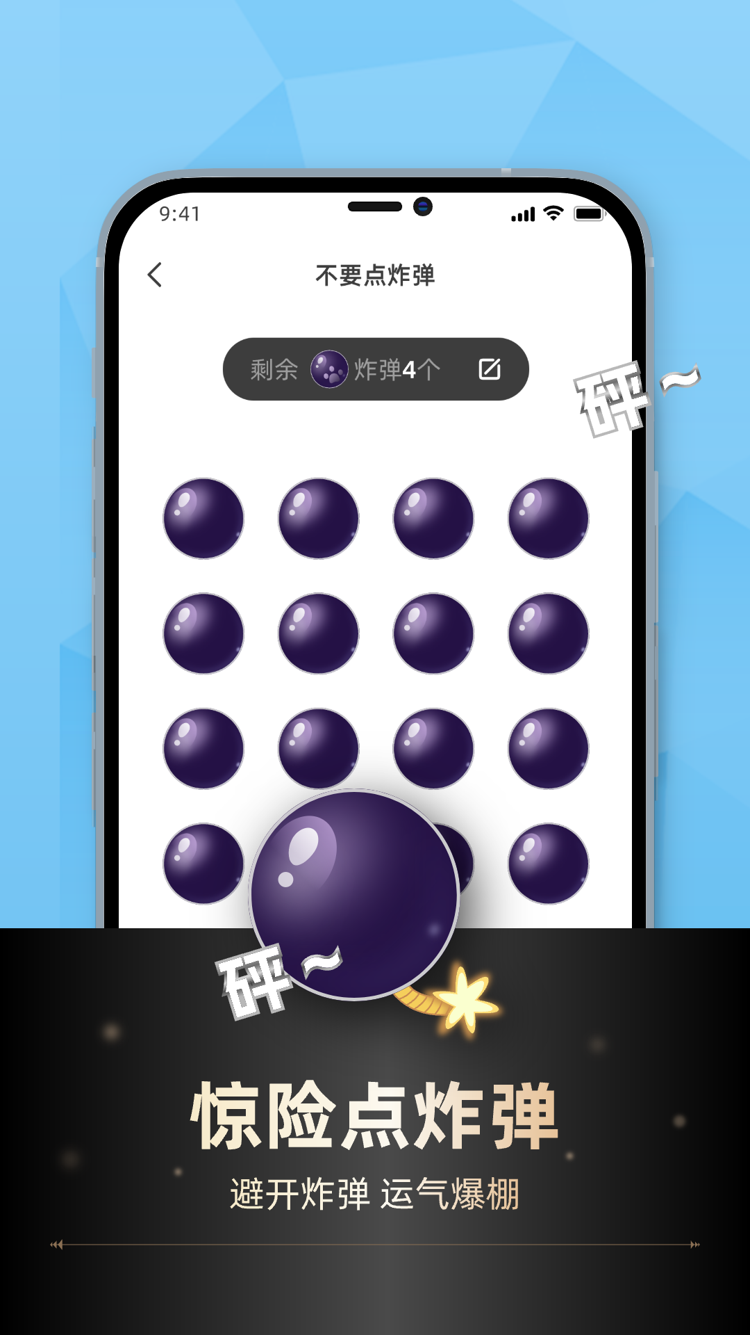 小决定转转盘_截图4