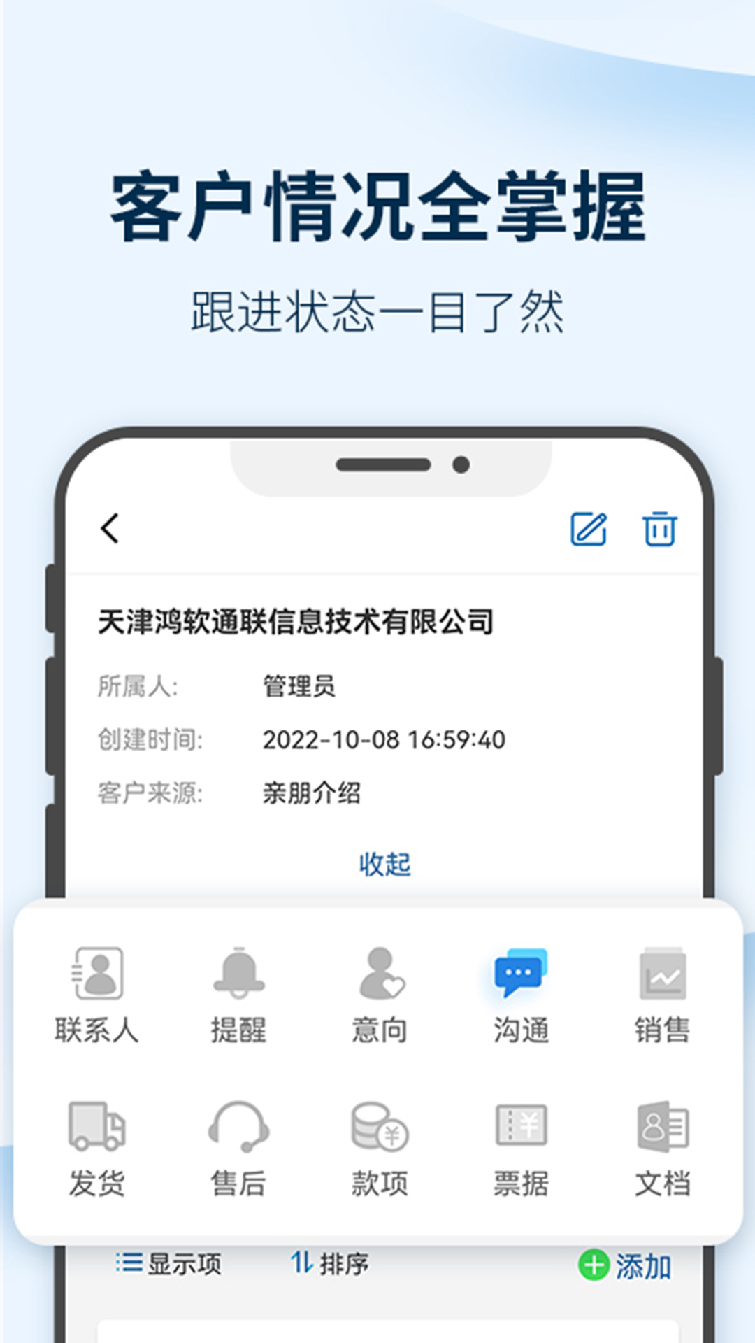 六台阶_截图4