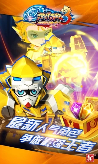 烈焰冲击