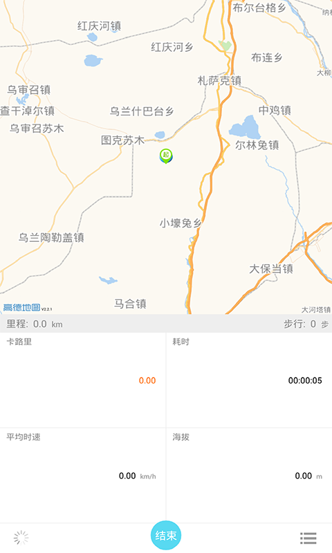 尤行_截图4
