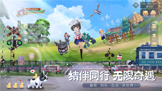 天空之境
