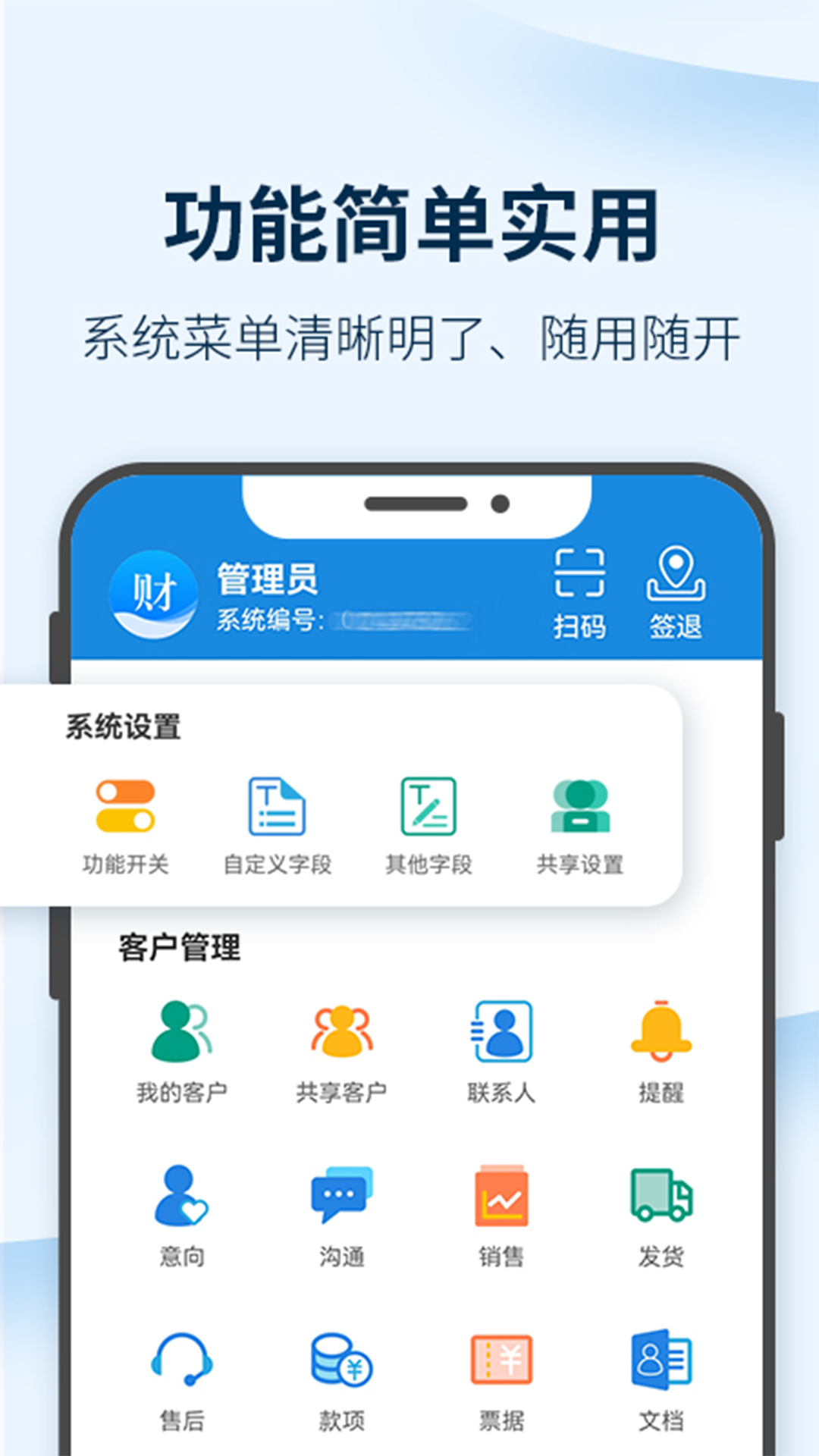 六台阶_截图5