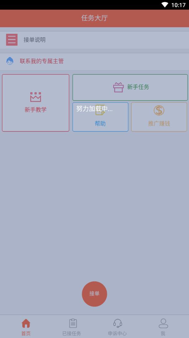 聚众猫
