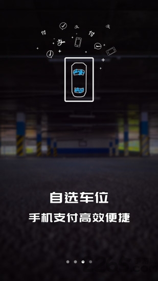 埃特好停