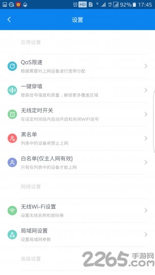 路总管