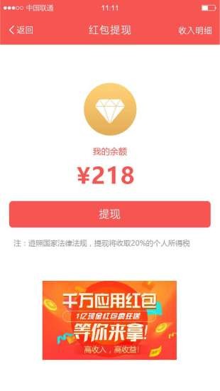 包打卡