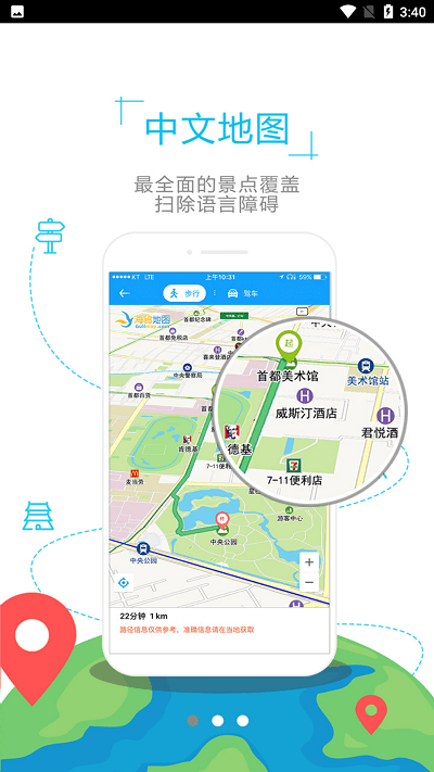 乌克兰地图