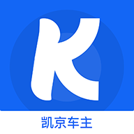 凯京车主下载_凯京车主ios版下载