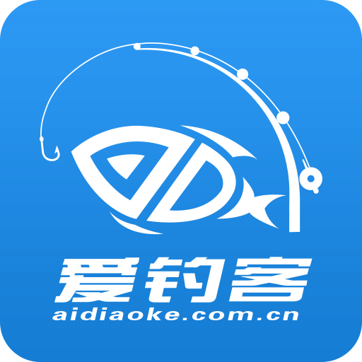 爱钓客下载_爱钓客官网版下载
