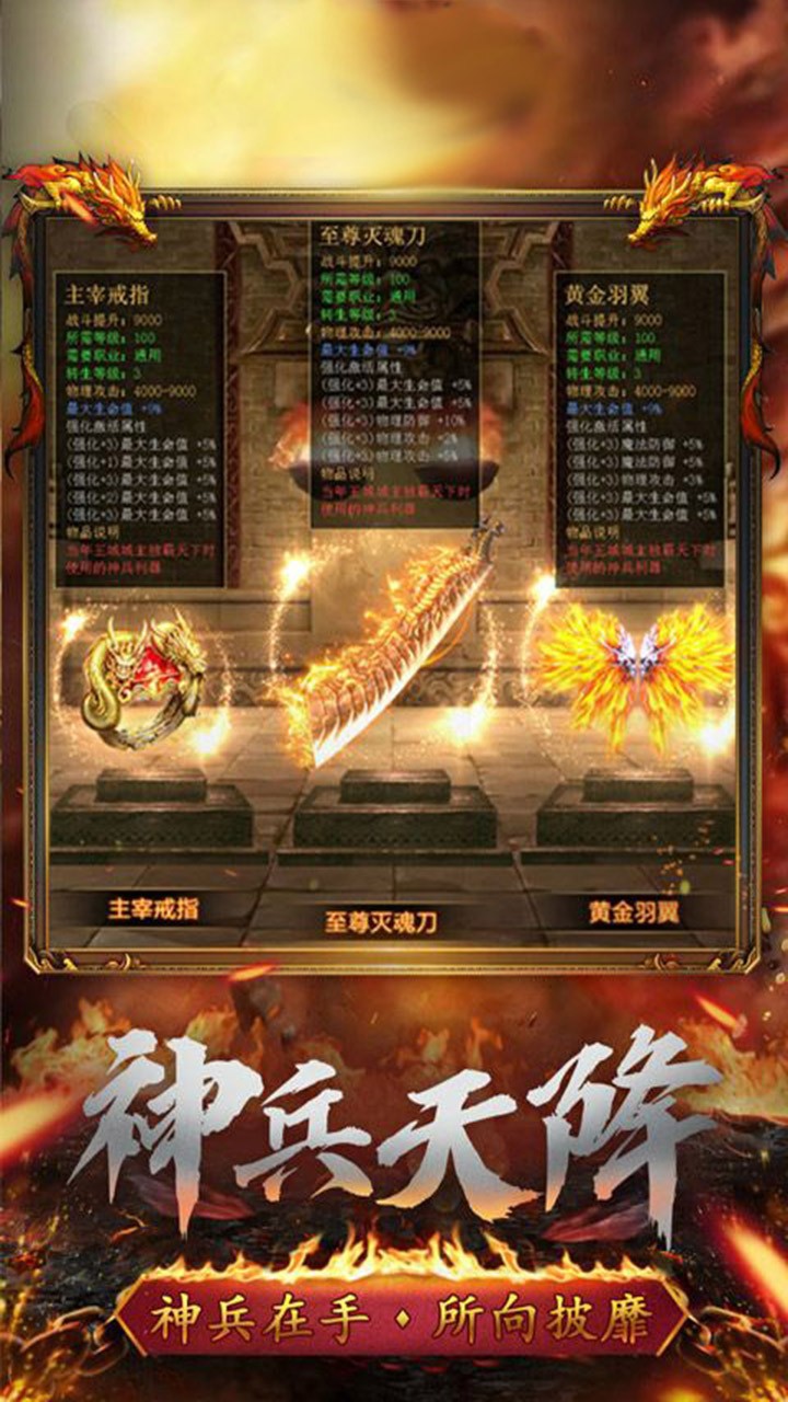 福利特