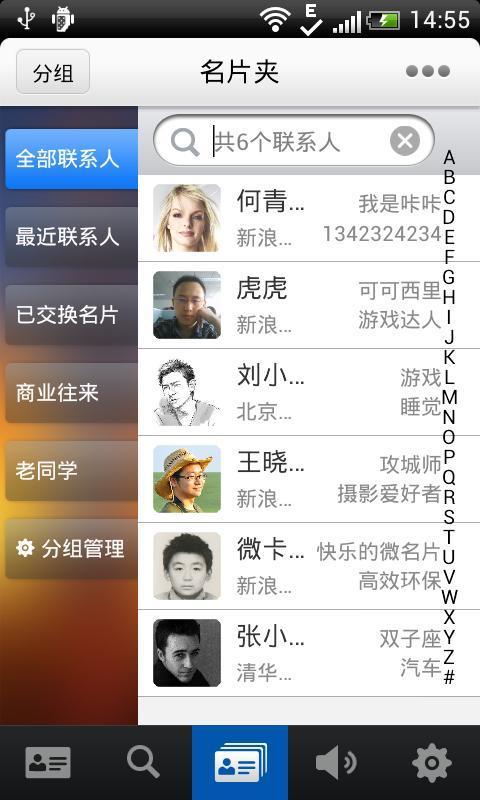 发发名片