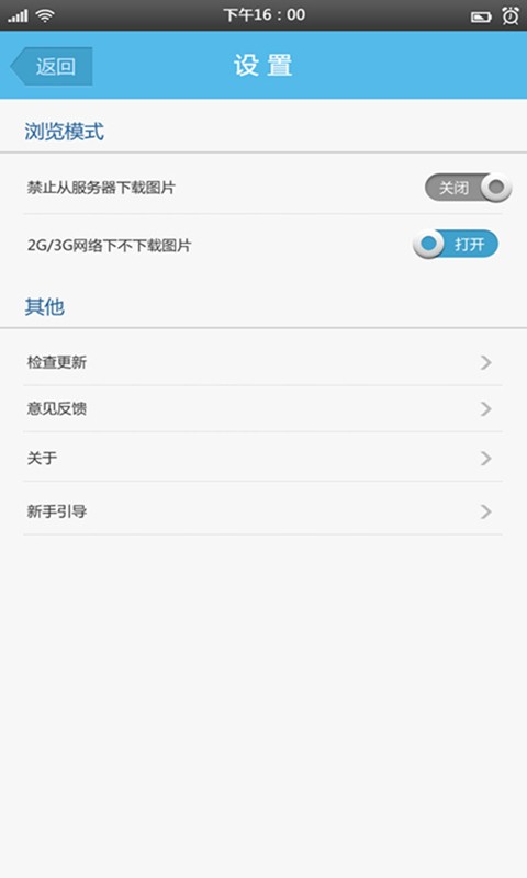 叶子猪游戏通