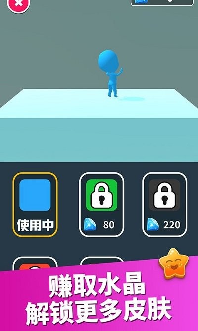 海底游乐场_截图3