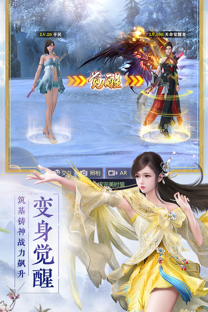 烈火如歌九游版_截图4