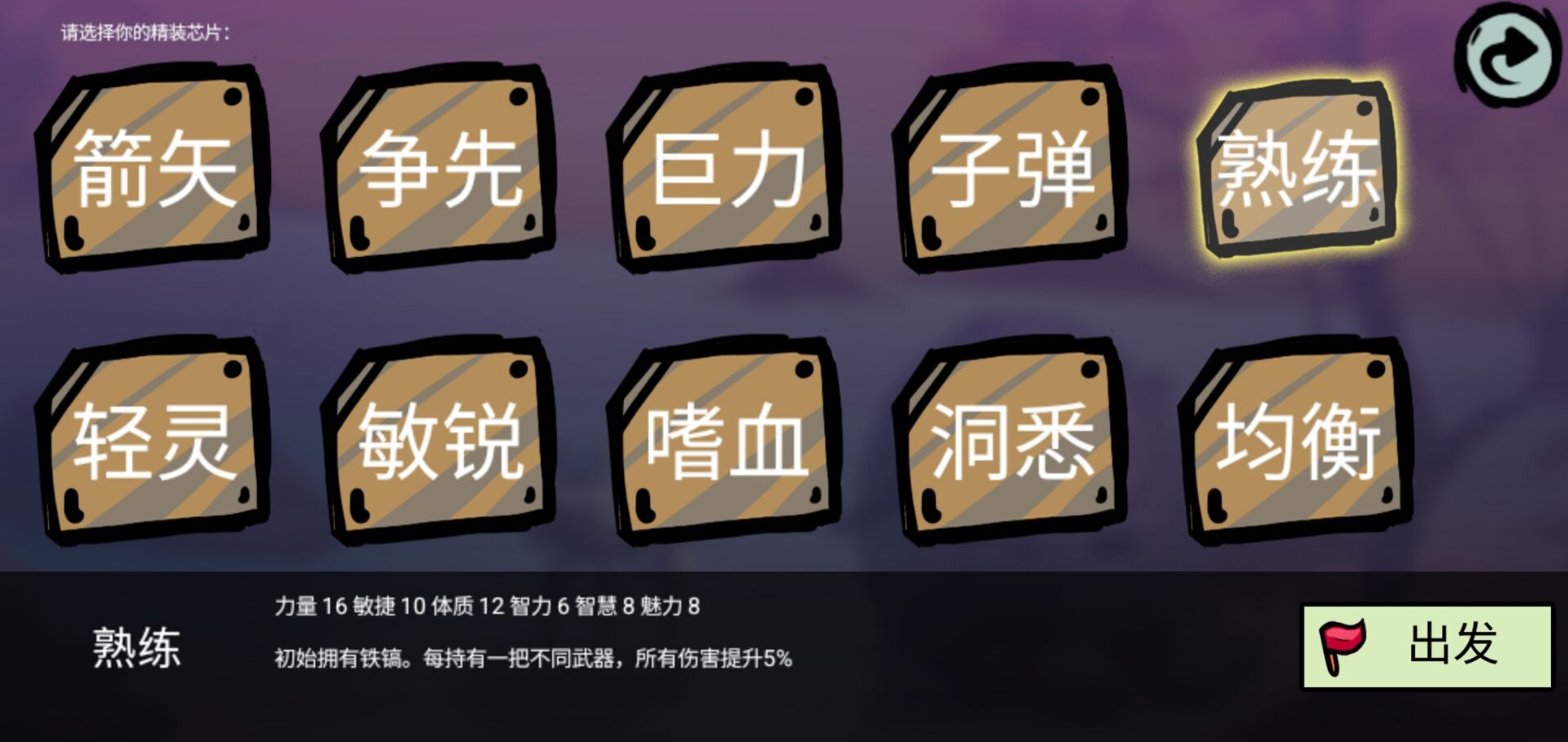 拾金