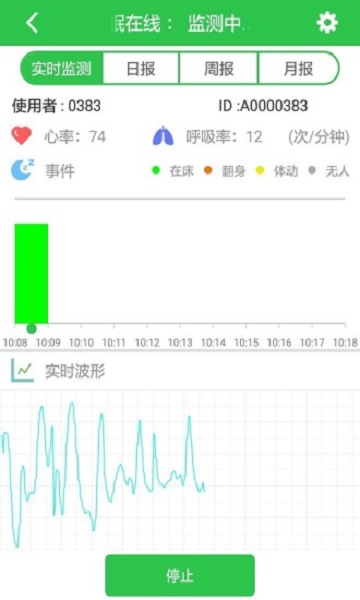 亲可视看护版