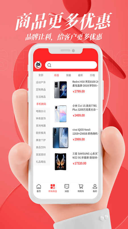 哈优