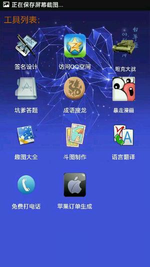 初心工具箱
