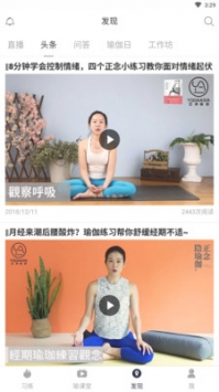 恋练