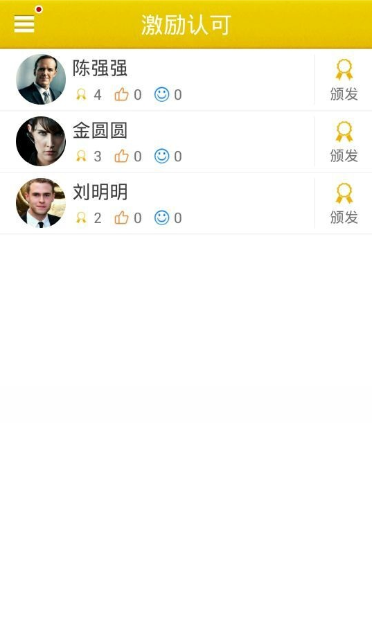 快执行
