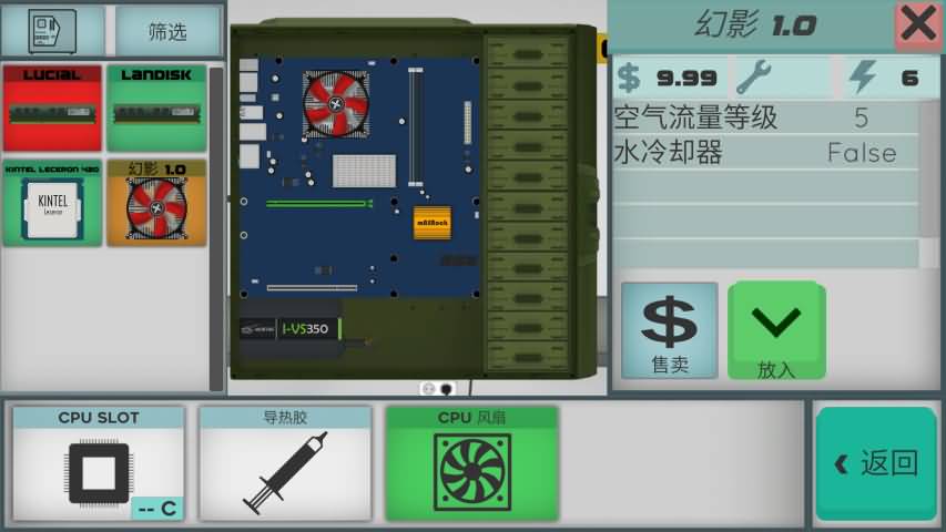 架构师